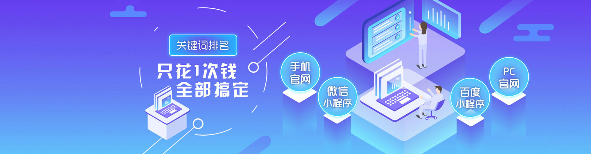 河津百度如何推广