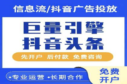 百度推广托管服务助力企业飞速发展的真实故事
