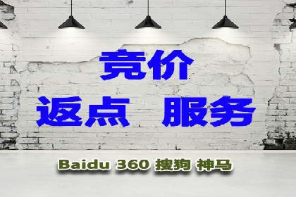 百度竞价广告如何精准触达目标用户群体