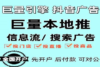 SEM广告投放策略的持续优化——某企业成功案例